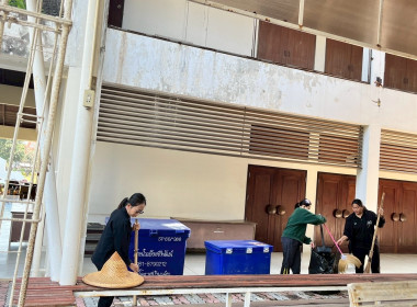 Big Cleaning Day ครั้งที่ 2 โครงการสมดุลชีวิตคนทำงาน พารามิเตอร์รูปภาพ 34